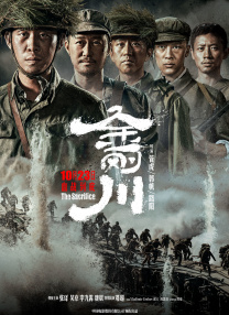 国产欧美综合精品一区二区